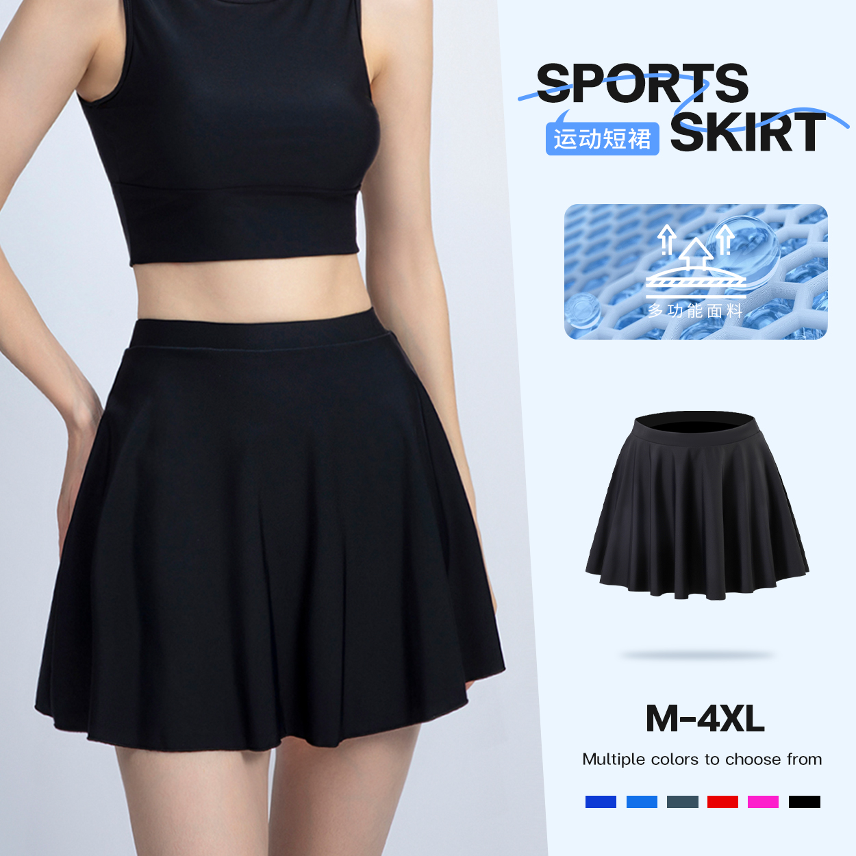 2025新款速干女士泳裙