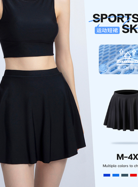 2025新款泳裤女速干高腰半身裤裙温泉单独游泳裙子黑色防走光伞裙