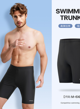 2025新款泳裤男士泳裤游泳套装专业游泳装备男K539