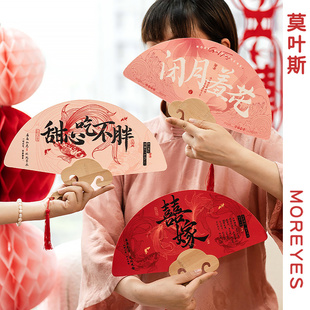 中国风婚礼新娘伴娘团迎亲接亲拍照道具团扇 2024年新款 结婚中式