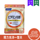 保税5526 FANCL综合维他命B群VB维生素B群改善肤质痘痘30日60粒