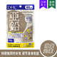 日本DHC亚铅活力锌元 素补充体力精力增强体质健康活力60日60粒