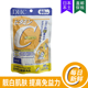 日本DHC维他命C维生素C促进胶原蛋白吸收增免疫抵抗力VC60日120粒