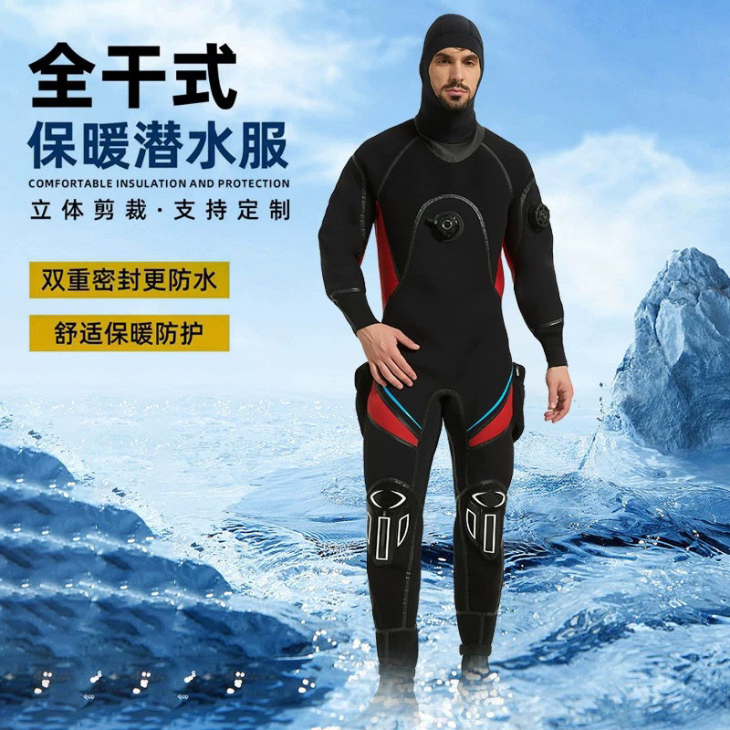 全干式5mm保暖潜水服男连体鞋子气阀防寒防水深潜水肺加厚潜水衣