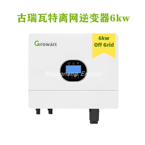 古瑞瓦特离网逆变器逆控一体6kw