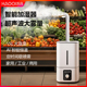 浩奇工业加湿器大雾量商用型蔬菜植物保鲜水果客厅空气大喷雾机