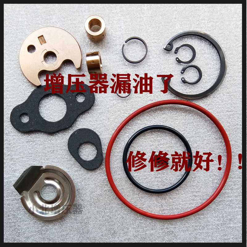 长城特拉卡帕杰罗qd32涡轮增压器