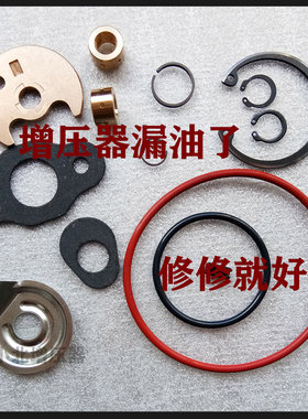 长城特拉卡帕杰罗qd32涡轮增压器