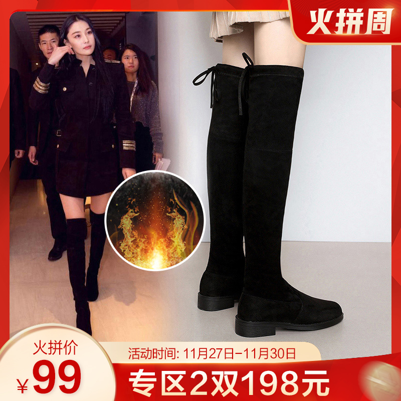 长筒靴女过膝2020新款高筒平底弹力显瘦骑士瘦瘦冬季加绒秋冬爆款