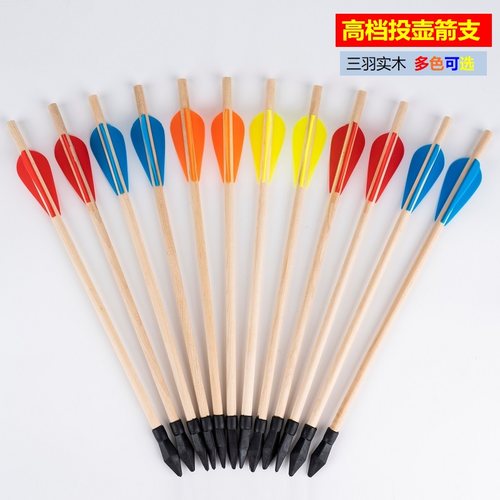 三羽实木投壶箭飞行稳定