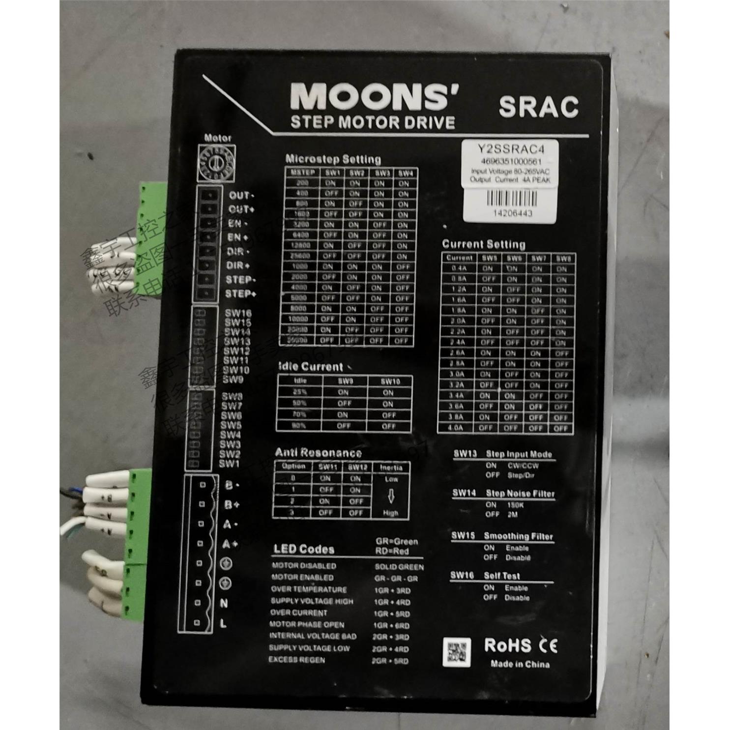 鸣志Y2SSRAC4步进驱动器MOONS询价