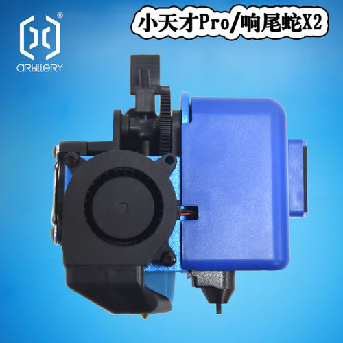 云图创智响尾蛇2小天才pro打印头