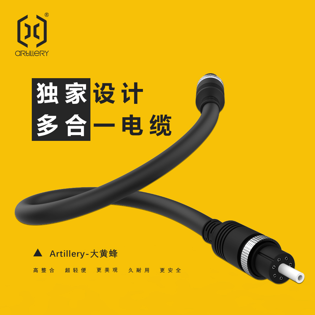 云图创智Artillery 3d大打印机配Horent大黄蜂专用航空一体连接线