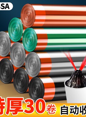 加厚抽绳垃圾袋家用手提式黑色大号厨房自动收口清洁塑料袋实惠装