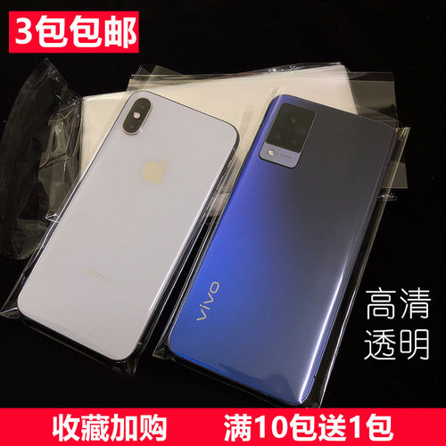 一次性柜台防尘opp薄膜定制袋子