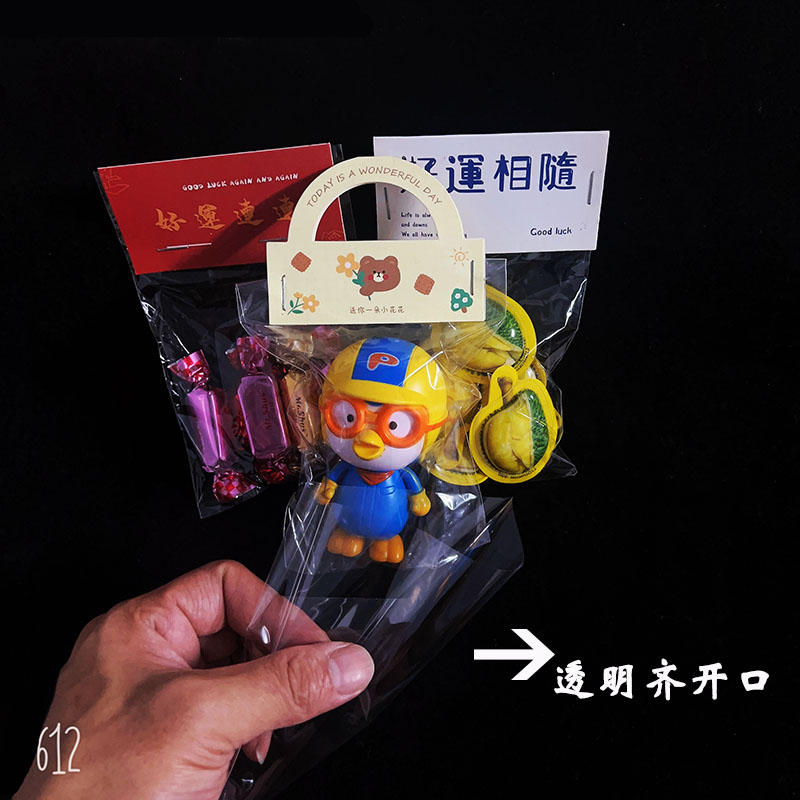 烘焙齐口透明包装面包点心吐司袋