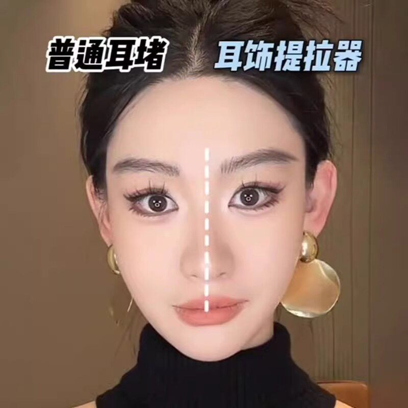 支撑防掉耳堵辅助器爱心大耳环耳钉后塞防坠神器提升器固定器耳饰