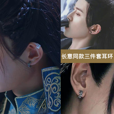 无耳洞耳骨夹男女复古风耳环