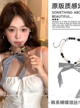 甜美蝴蝶结丝巾丝带颈饰珍珠飘带配饰千金感锁骨链项链高级感领巾