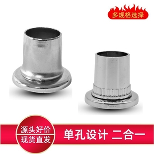 分体式法兰座晾衣杆单孔高管座衣柜杆托二合一分离管托25圆管衣座