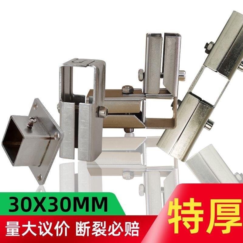 30X30方管不锈钢接头钢管夹具两通紧固定器货架三通夹管连接件_虎窝淘