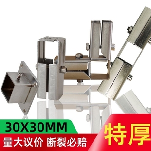 30X30方管不锈钢接头 钢管夹具两通紧固定器 货架三通夹管连接件