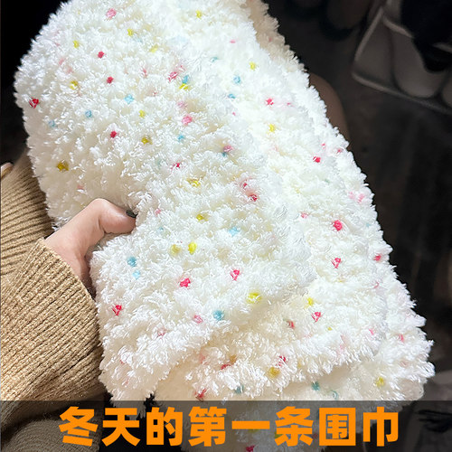 手工珊瑚绒毛线围巾diy送女朋友