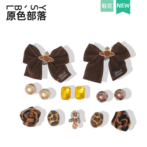 适配cross洞洞鞋豹纹花朵鞋扣diy