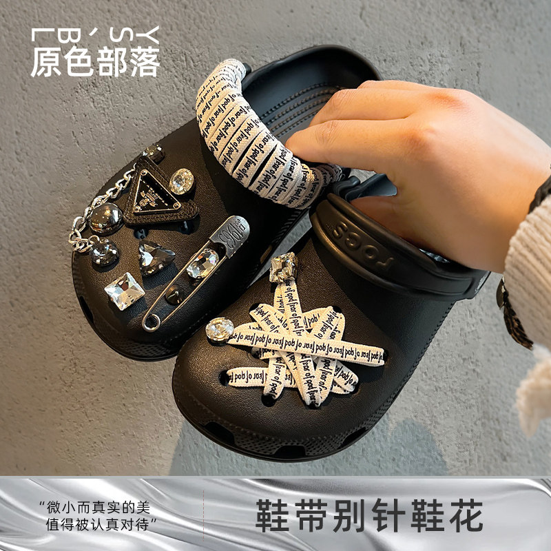 适配卡骆驰crocs黑色洞洞鞋配饰配件鞋扣金属男生高级装饰扣鞋花 - 实物图