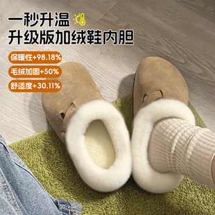 勃肯鞋棉毛绒内胆保暖配饰加绒冬季鞋套秋冬季内里适配洞洞鞋通用