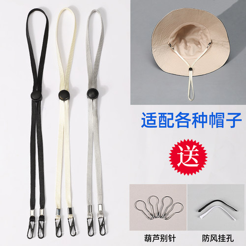 原色部落帽子防风绳送别针