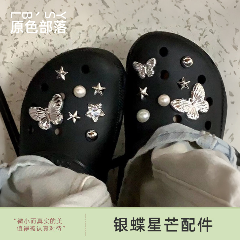 原色部落洞洞鞋配饰成品鞋花图片