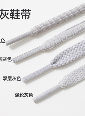灰色鞋带女男扁圆男士男款女款浅灰色银灰色银色运动鞋篮球鞋板鞋