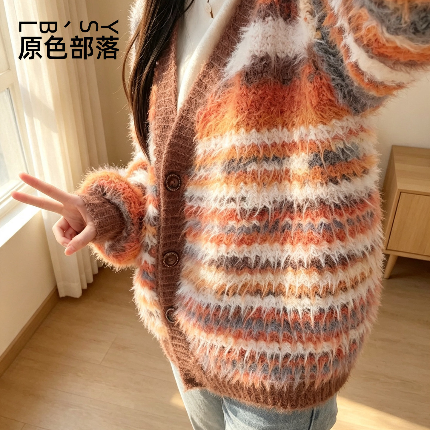 雪宝段染渐变羊毛长绒毛线手工diy编织毛衣冬季保暖成人开衫外套
