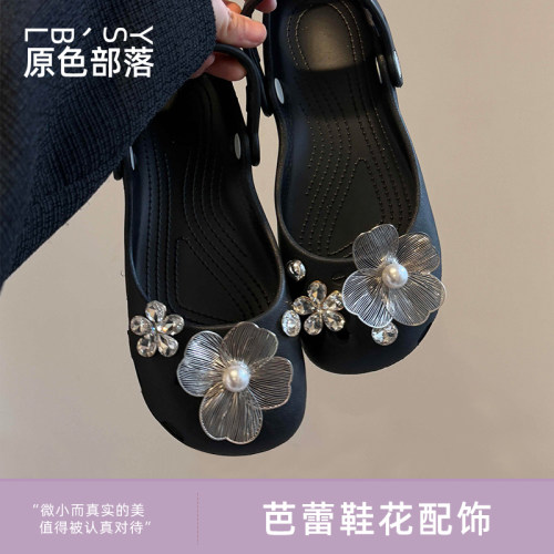 洞洞鞋上的装饰品高级感饰品配件