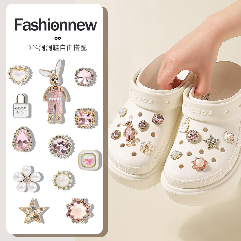 洞洞鞋配饰鞋花高级感小香风粉色水钻鞋扣装饰扣适配crocs卡骆驰,服饰配件/皮带/帽子/围巾,鞋扣,淘宝优惠券,粉丝福利购,淘宝优惠卷