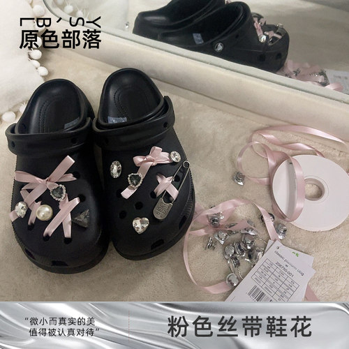 洞洞鞋配饰甜美小香风丝带钻鞋花