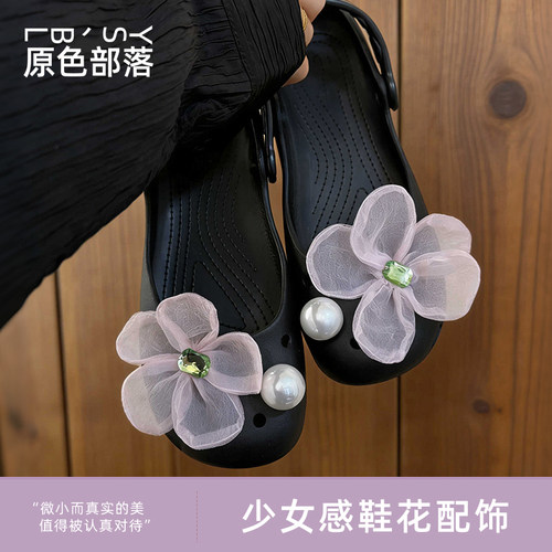 新款芭蕾洞洞鞋鞋花装饰扣可拆卸