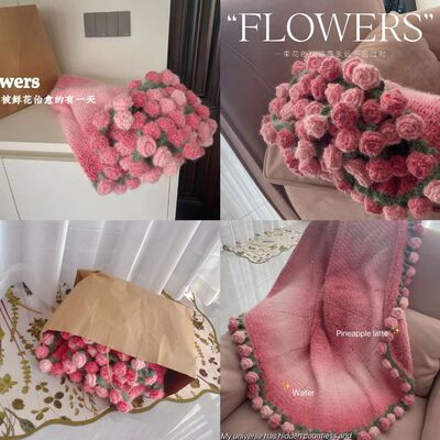 花束毯子成品毛线编织diy材料包