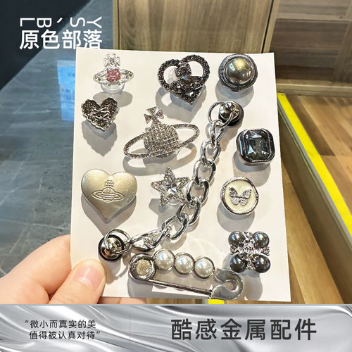 原色部落高级感金属鞋花