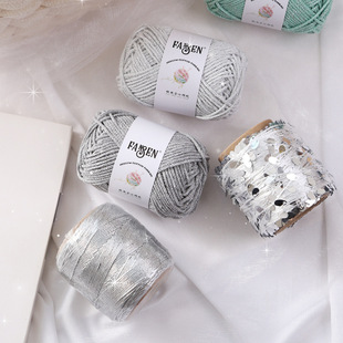 流银棉线1.5mm亮闪银丝空心棉圆股纱钩包包帽子手工编织diy毛线团