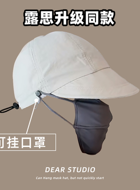 赵露思同款渔夫帽速干款女显脸小