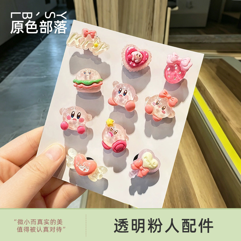 原色部落可爱洞洞鞋鞋花图片