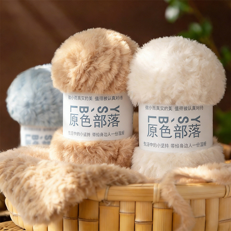 仿皮草线水貂绒毛线团织围巾粗线手织手工diy编织钩帽子毛衣材料