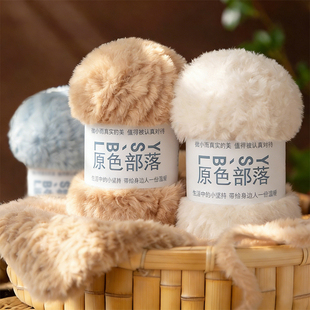 仿皮草线水貂绒毛线团织围巾粗线手织手工diy编织钩帽子毛衣材料