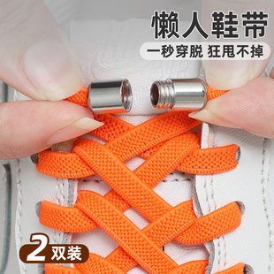 带扣卡扣弹力松紧弹性免绑固定器神器替换女款 带懒人免系鞋 儿童鞋
