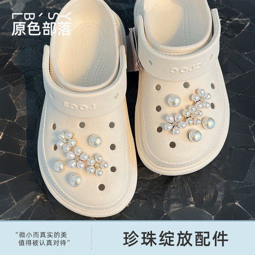高级感拖鞋鞋花装饰扣可拆卸