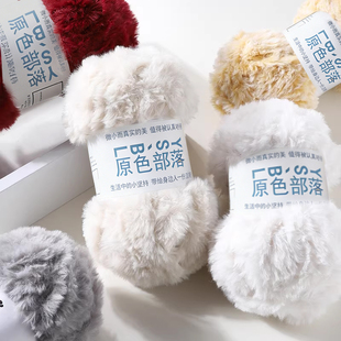 粗仿兔毛水貂绒皮草线段染混色渐变毛线手工diy编织钩织帽子勾织