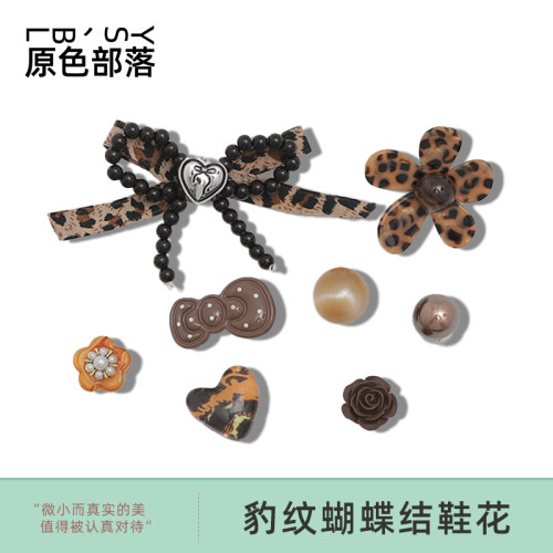 豹纹鞋花装饰扣卡扣可拆卸