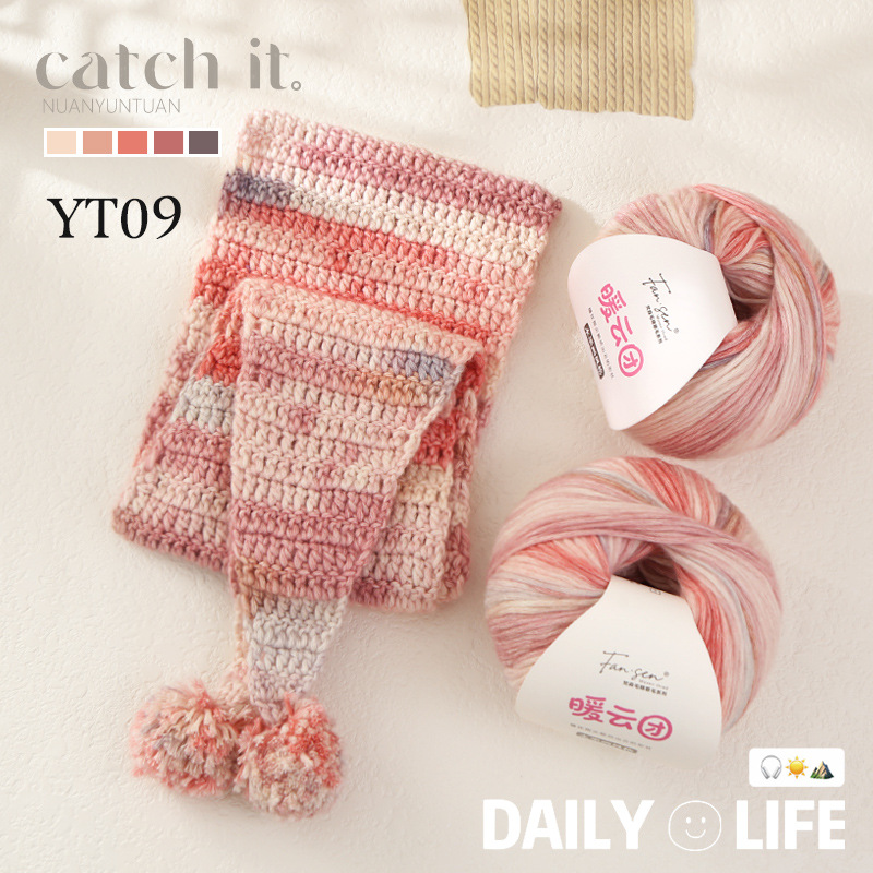 围巾手工编织diy毛线材料包